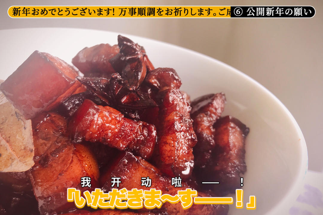 不焯水不放油的家常红烧肉