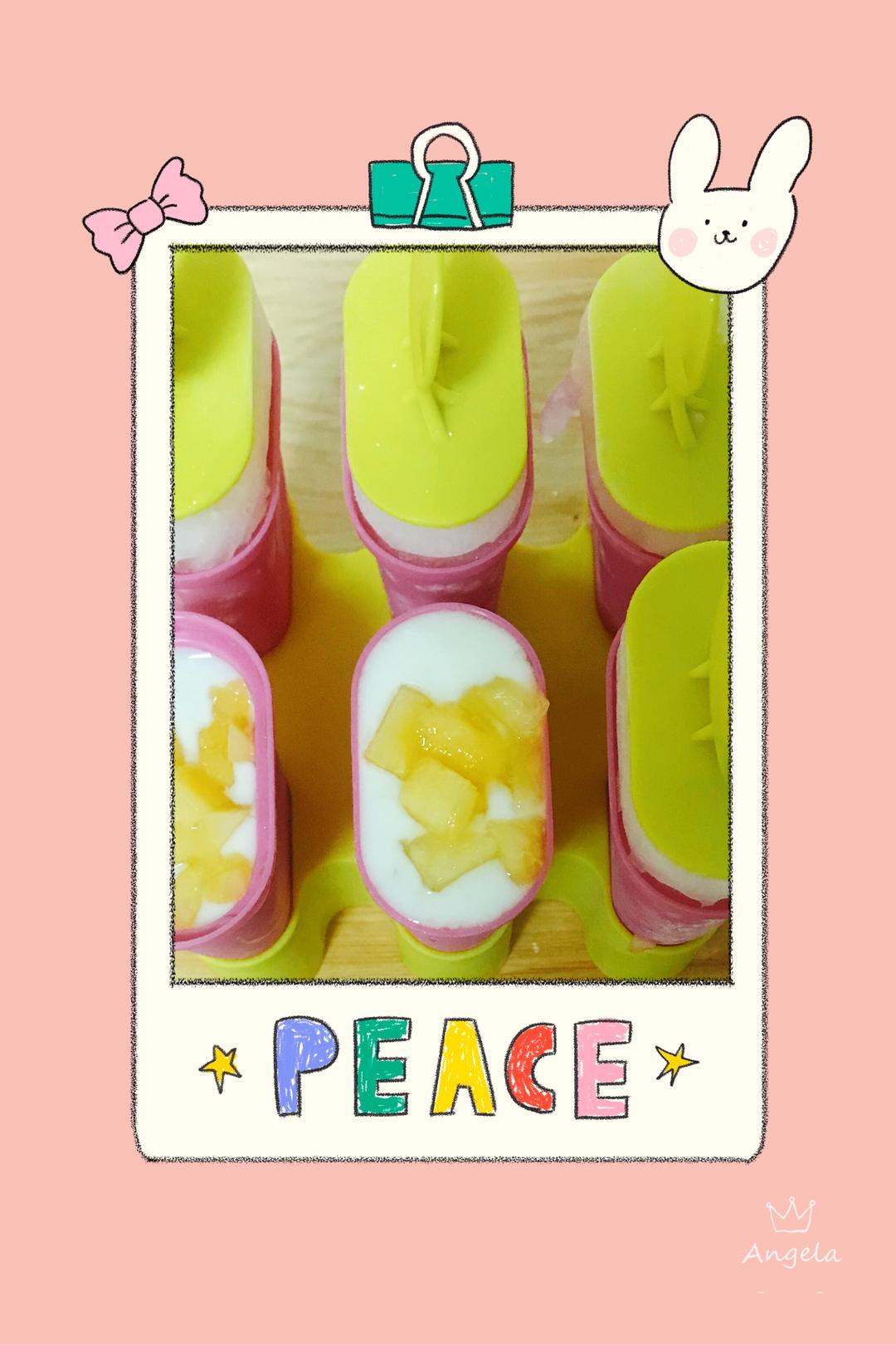 黄桃酸奶冰淇淋的做法