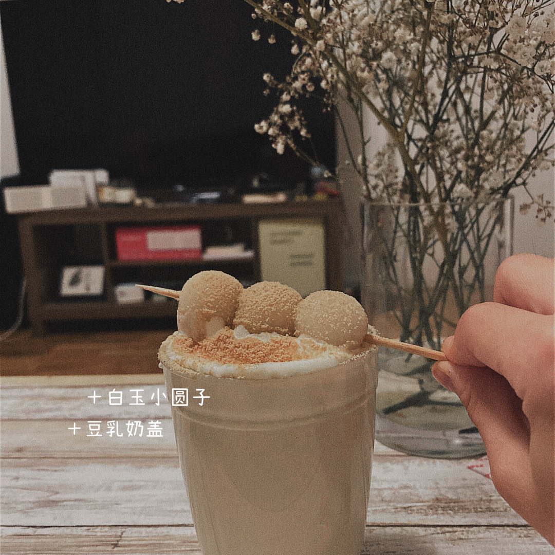 《Tinrry+》半仙豆夫喜茶的热销款奶茶在家自己做！小丸子豆乳奶盖茶