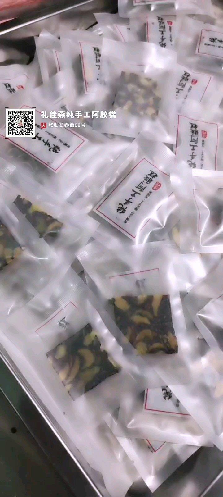 自己也可以在家熬制阿胶糕哦！