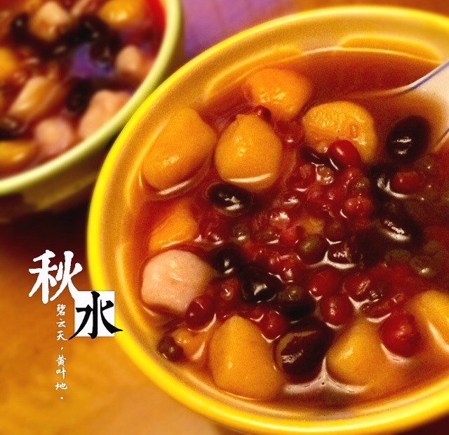 芋圆