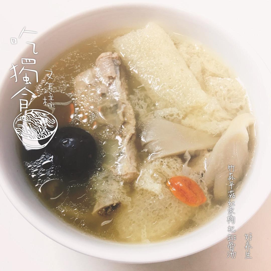 清炖排骨汤