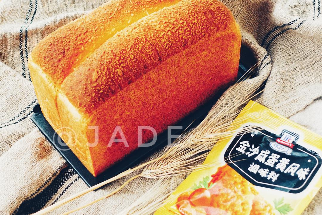 【金沙咸蛋黄风味吐司】的做法