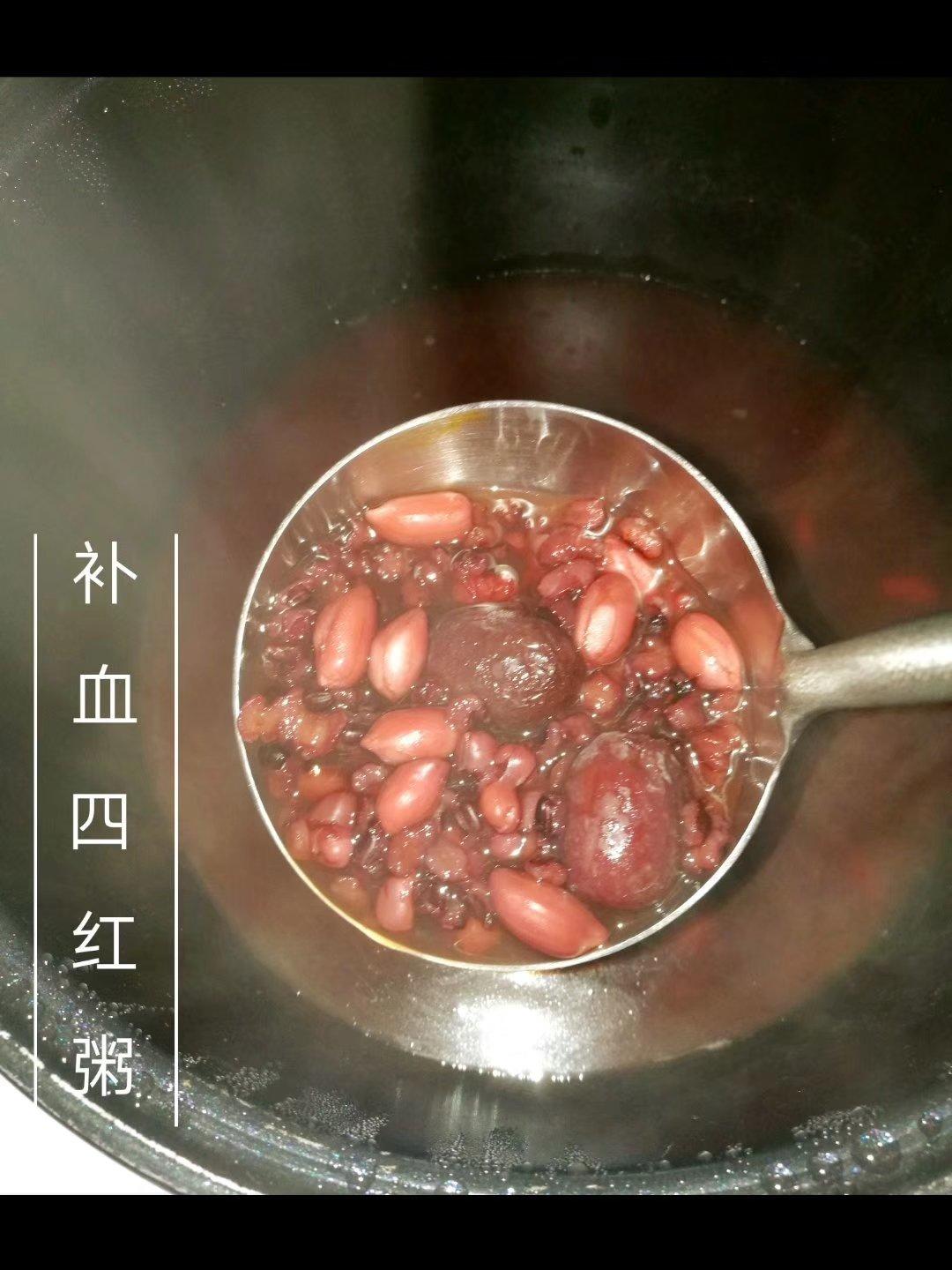 经典古方：补血四红粥