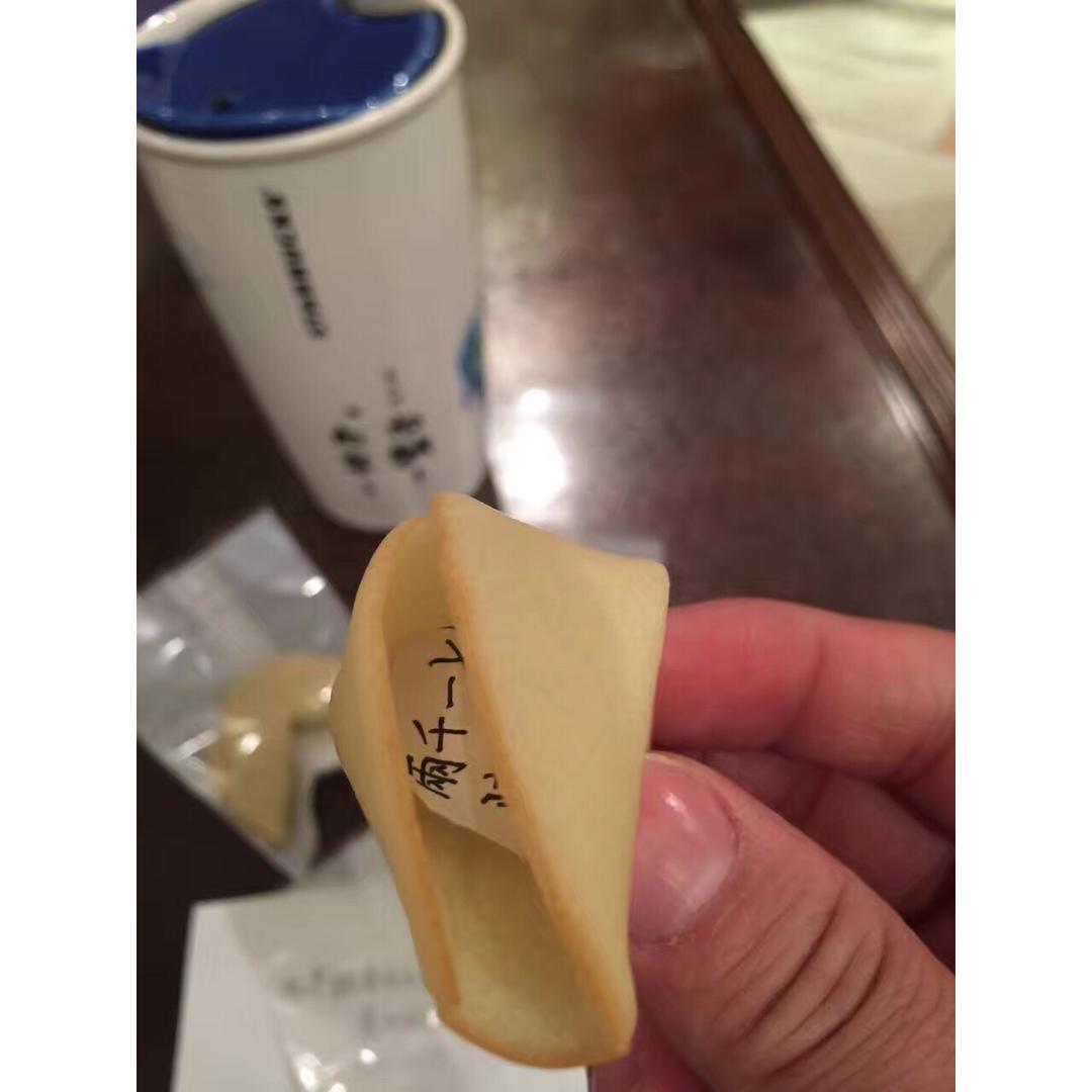 爱的告白饼干「厨娘物语」