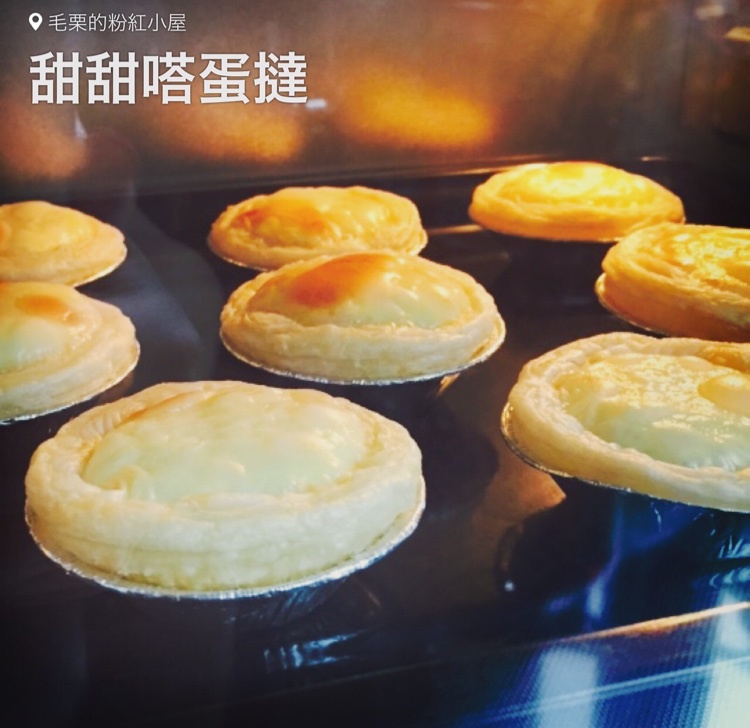 超完美味道超正的蛋挞配方，比KFC的还要嫩还要香~做过最好吃的蛋挞配方