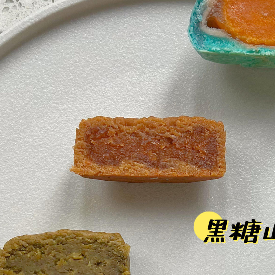 不加水的快手山楂馅