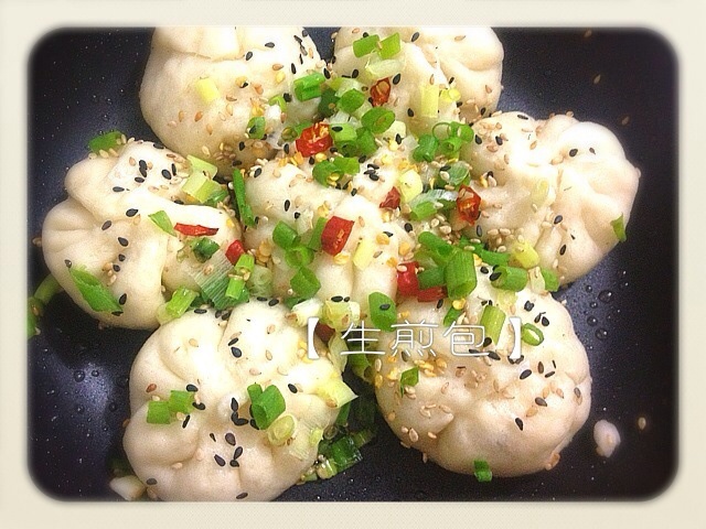 生煎包