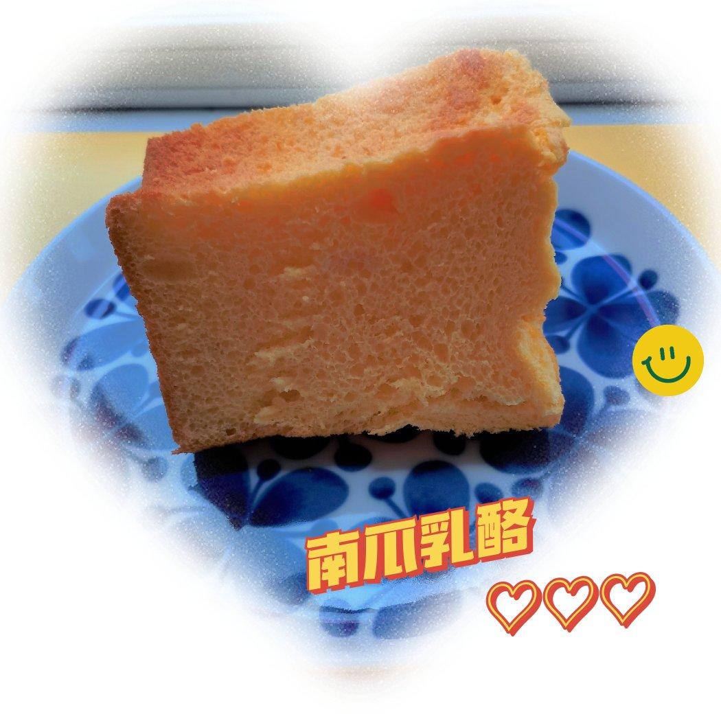 金灿灿南瓜乳酪戚风蛋糕