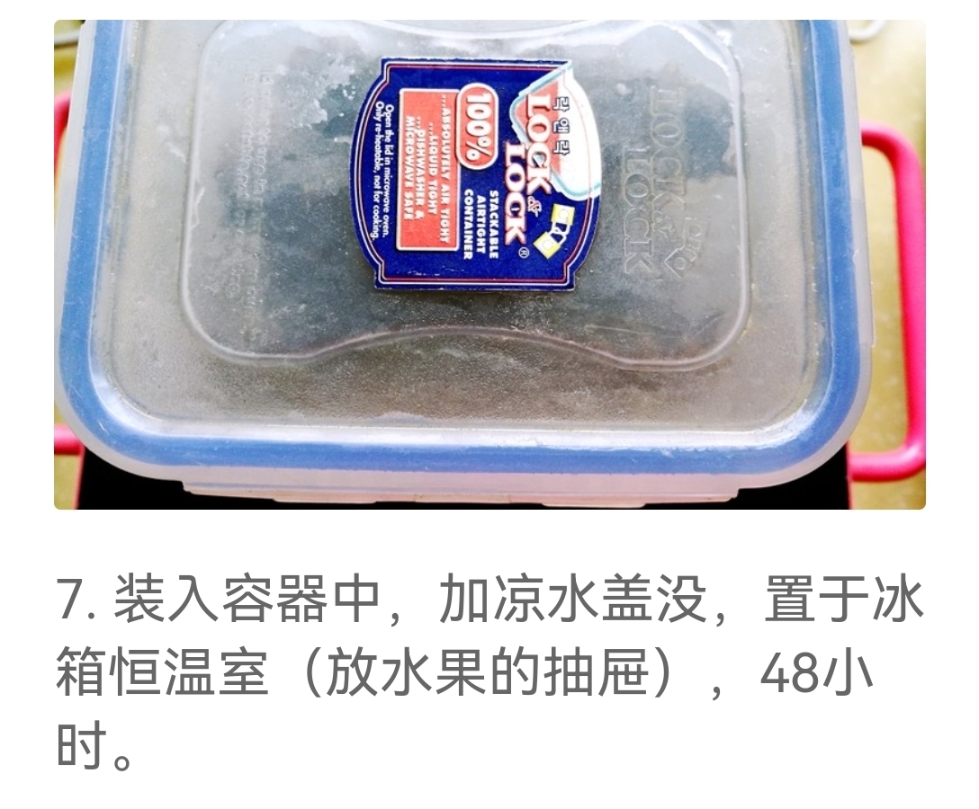 阴阳双补，海参土鸡汤（附干海参泡发）的做法 步骤7