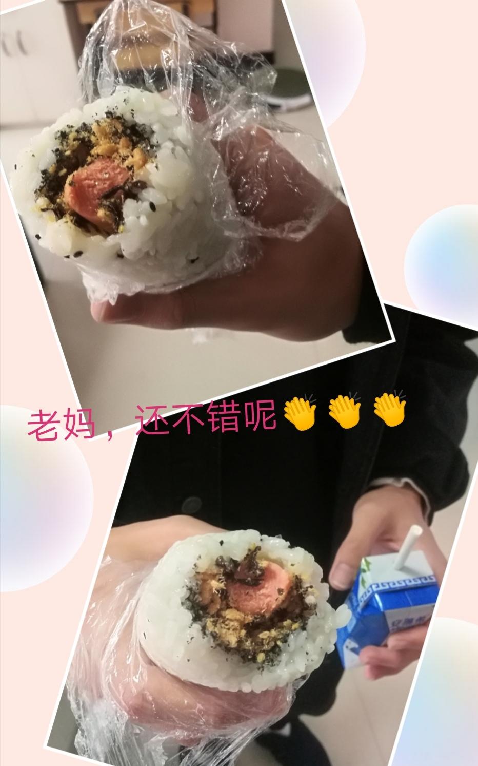 软糯喷香的粢米饭团的做法