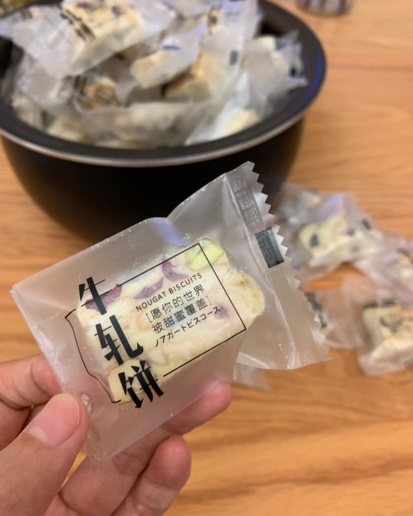 雪花酥  不甜版