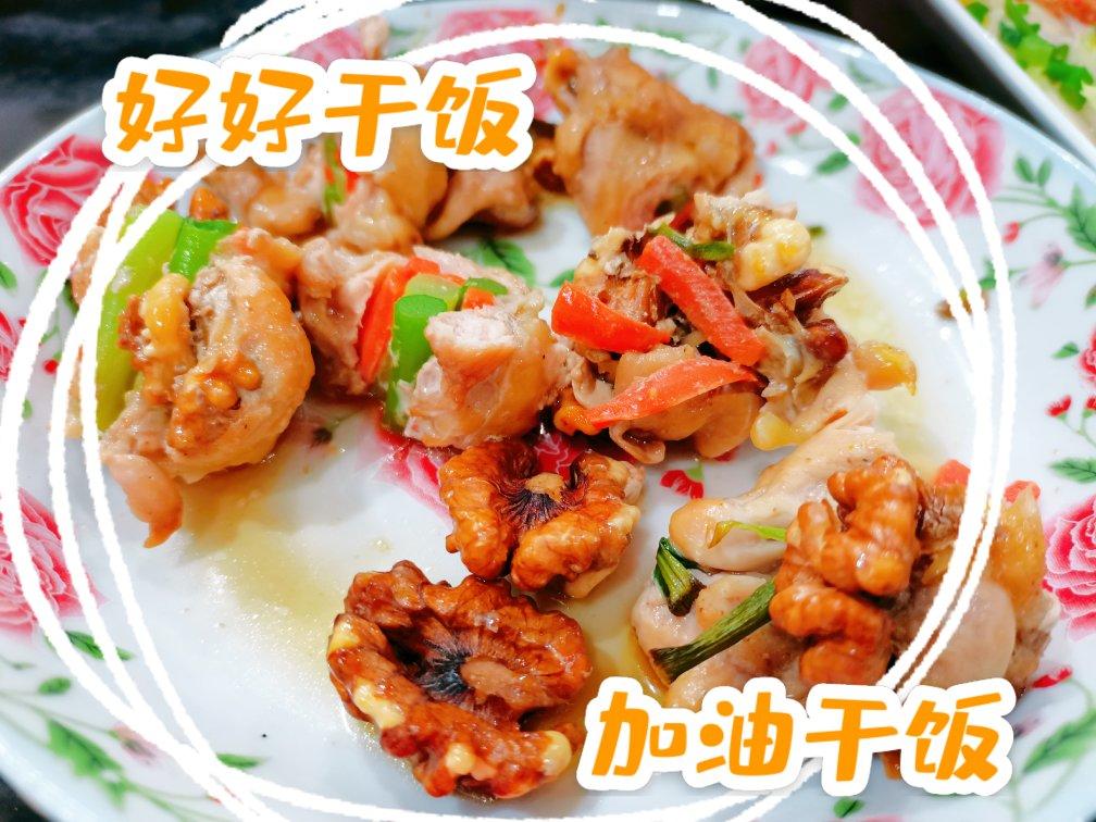 蜜汁核桃杂蔬鸡肉卷