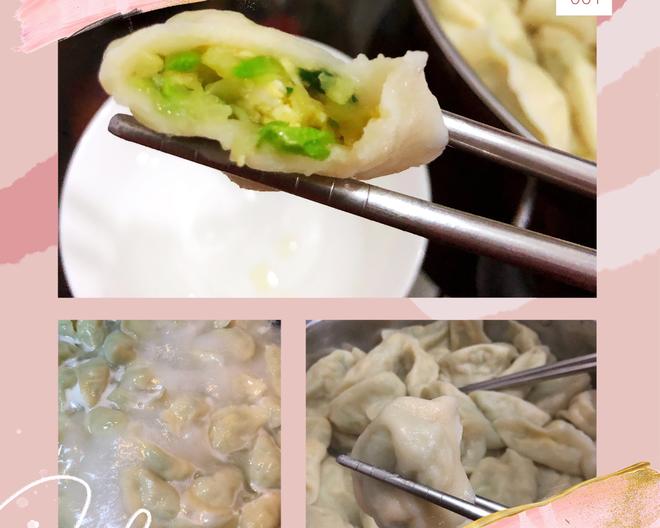 🥟超简单的素馅儿水饺西葫芦鸡蛋水饺🥟的做法