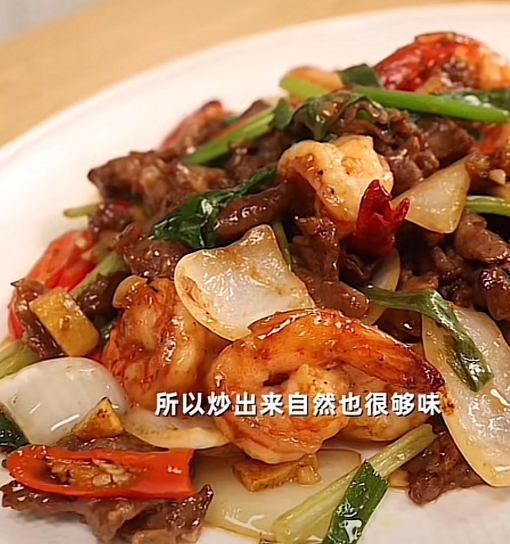 牛肉炒虾仁