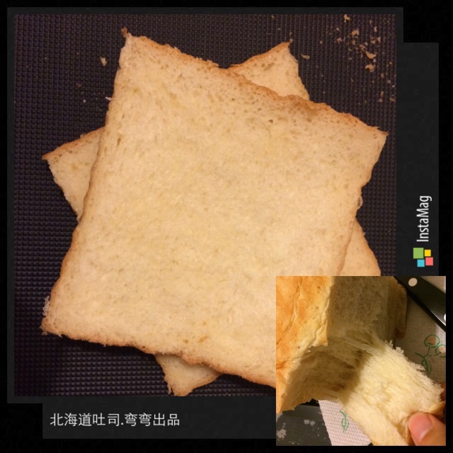北海道吐司（面包机+烤箱）