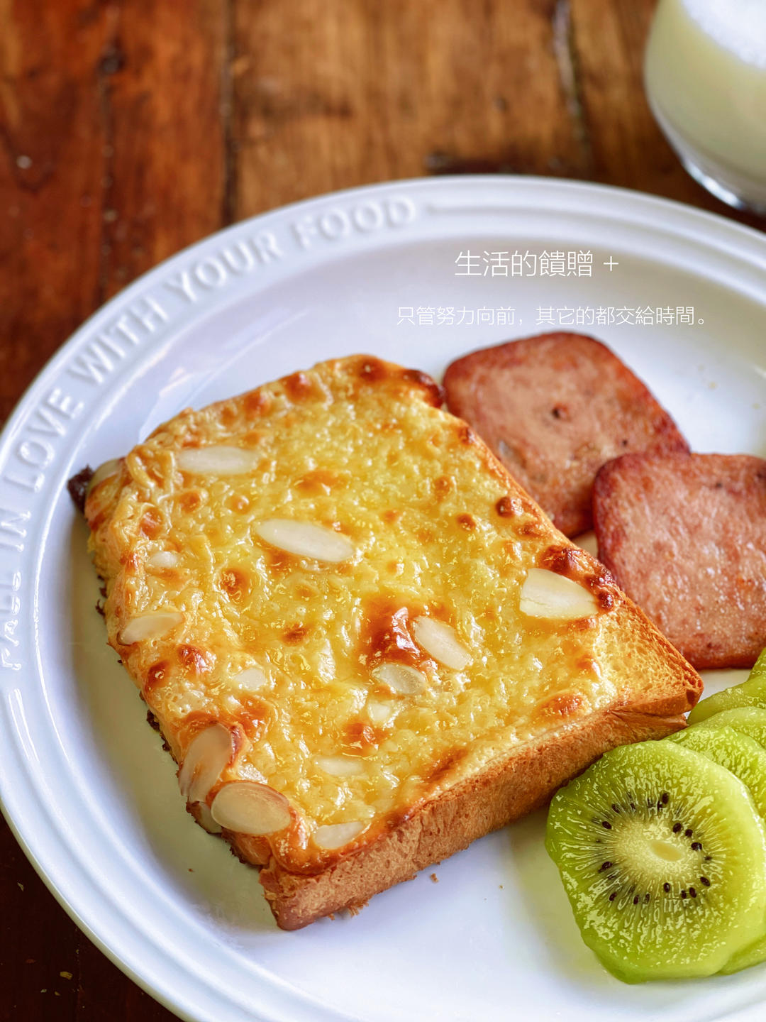 香甜的岩烧乳酪酱厚厚的涂在吐司上，烤一下满屋飘香