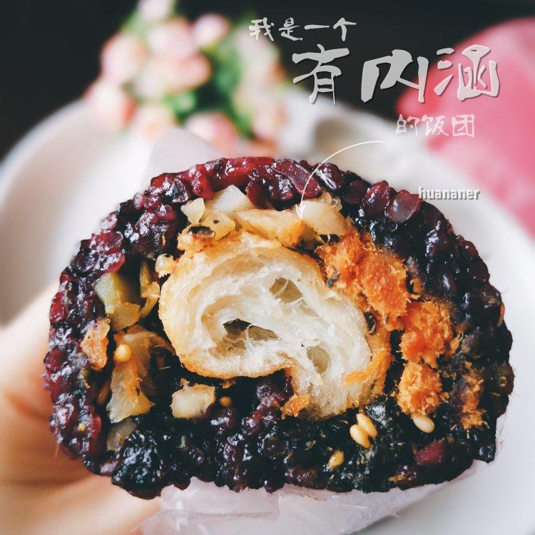 低脂紫米时蔬饭团