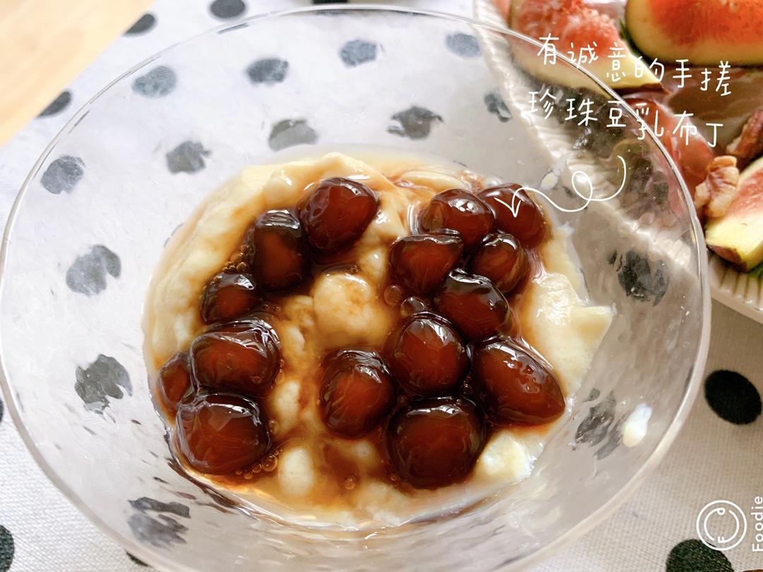 豆乳布丁