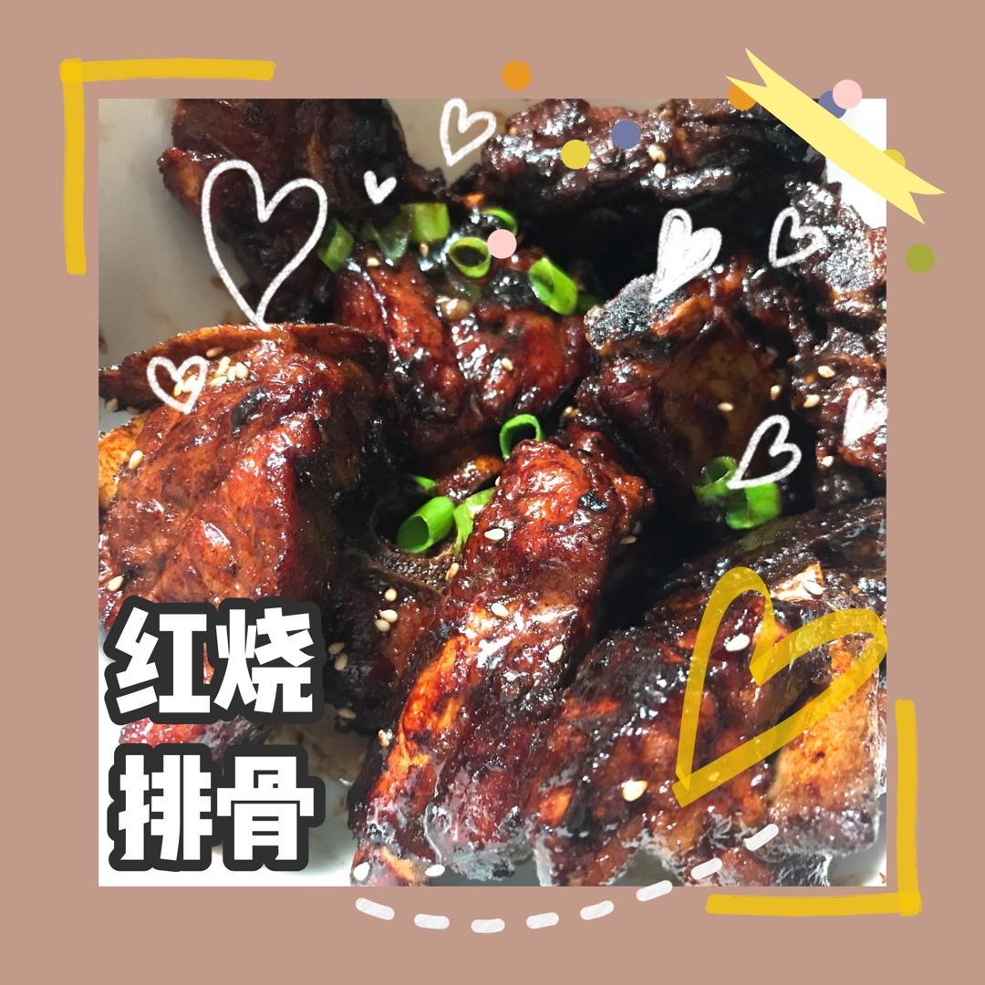 红烧排骨