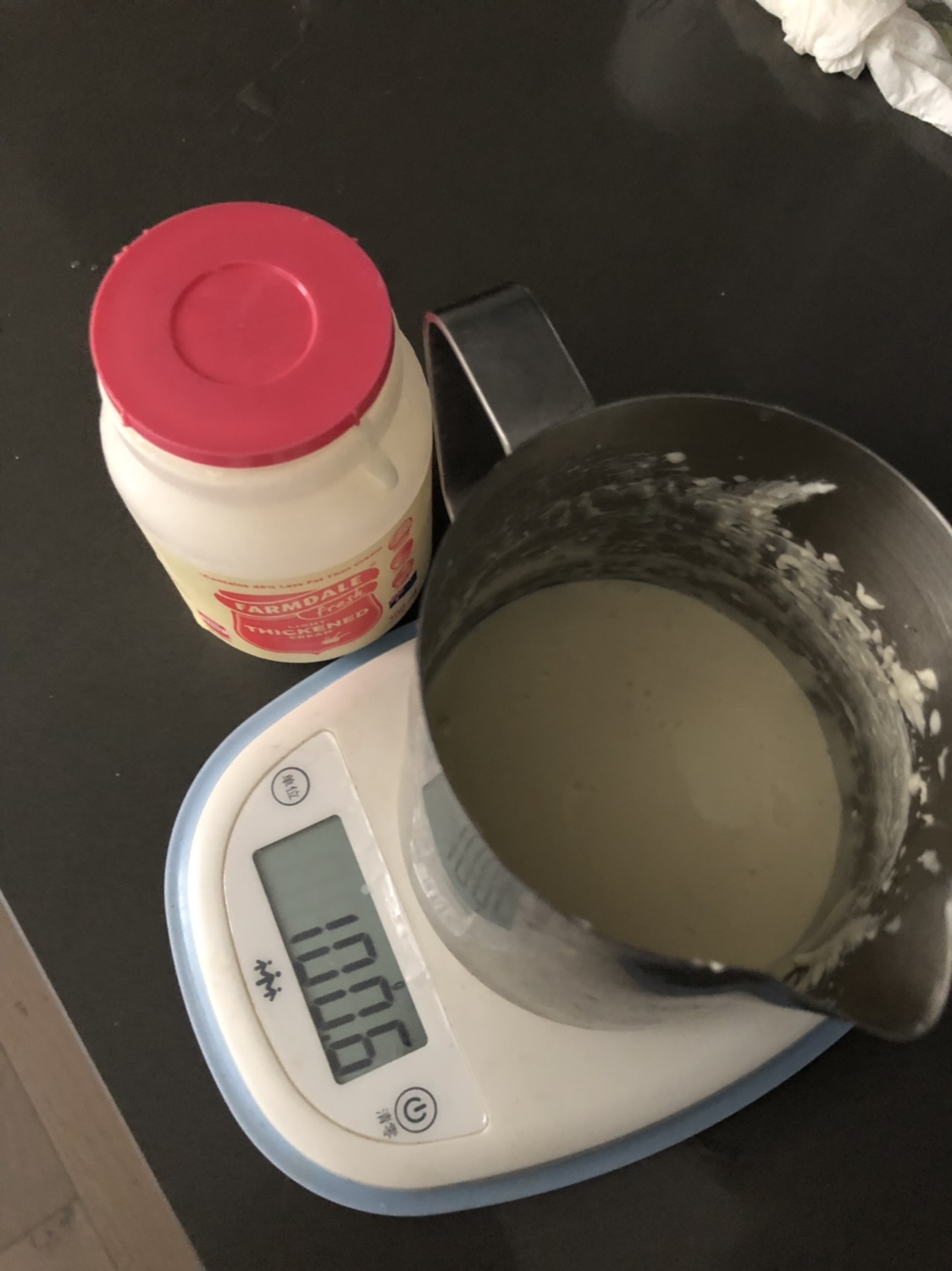 浓而不腻的岩盐奶盖的做法 步骤6