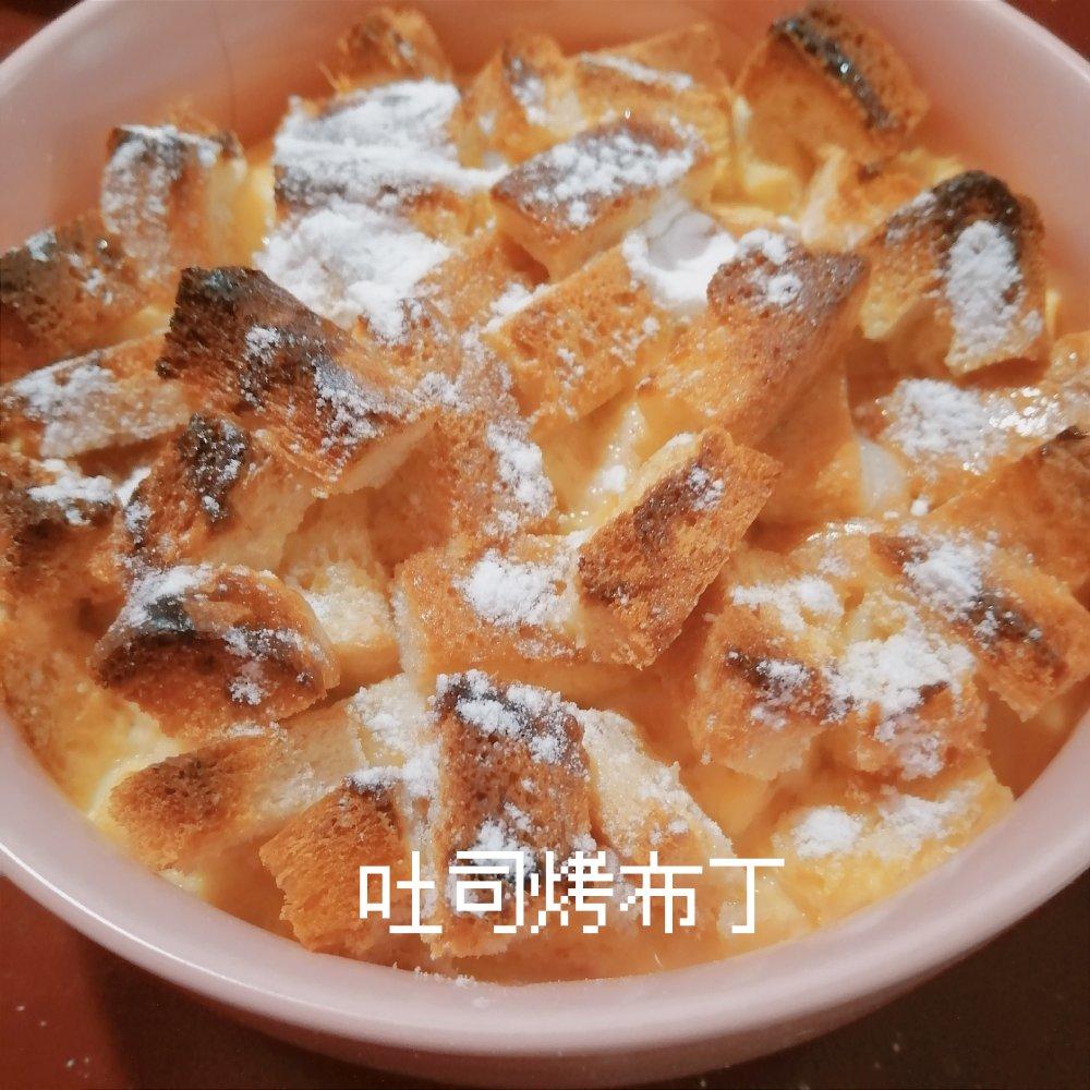 吐司烤布丁