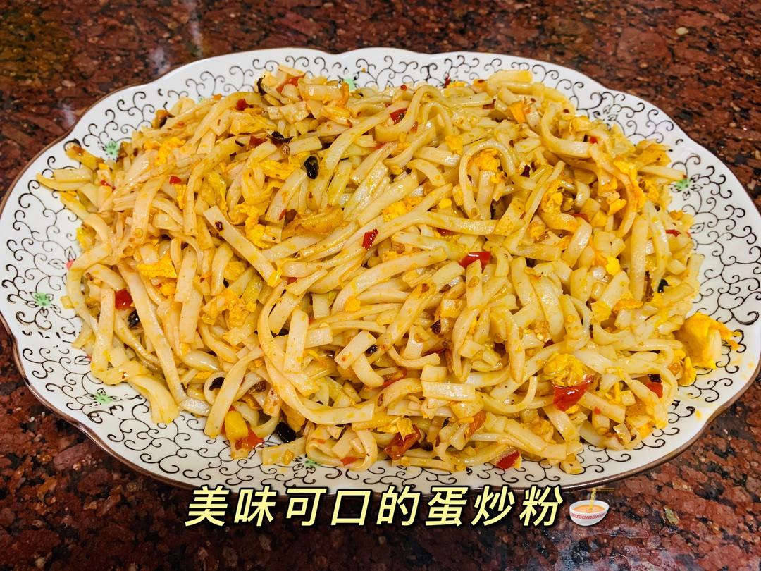 蛋炒粉🍜的做法 步骤9