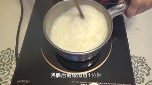 酸奶意式奶冻 yogurt panna cotta 视频菜谱（10分钟超快手甜点）的做法 步骤2