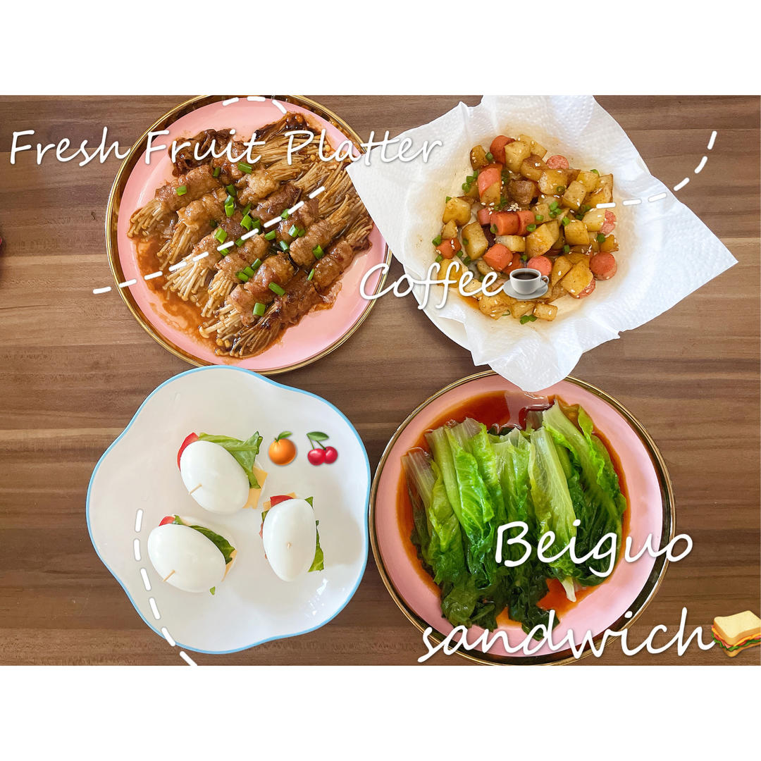 【金针菇肥牛卷】