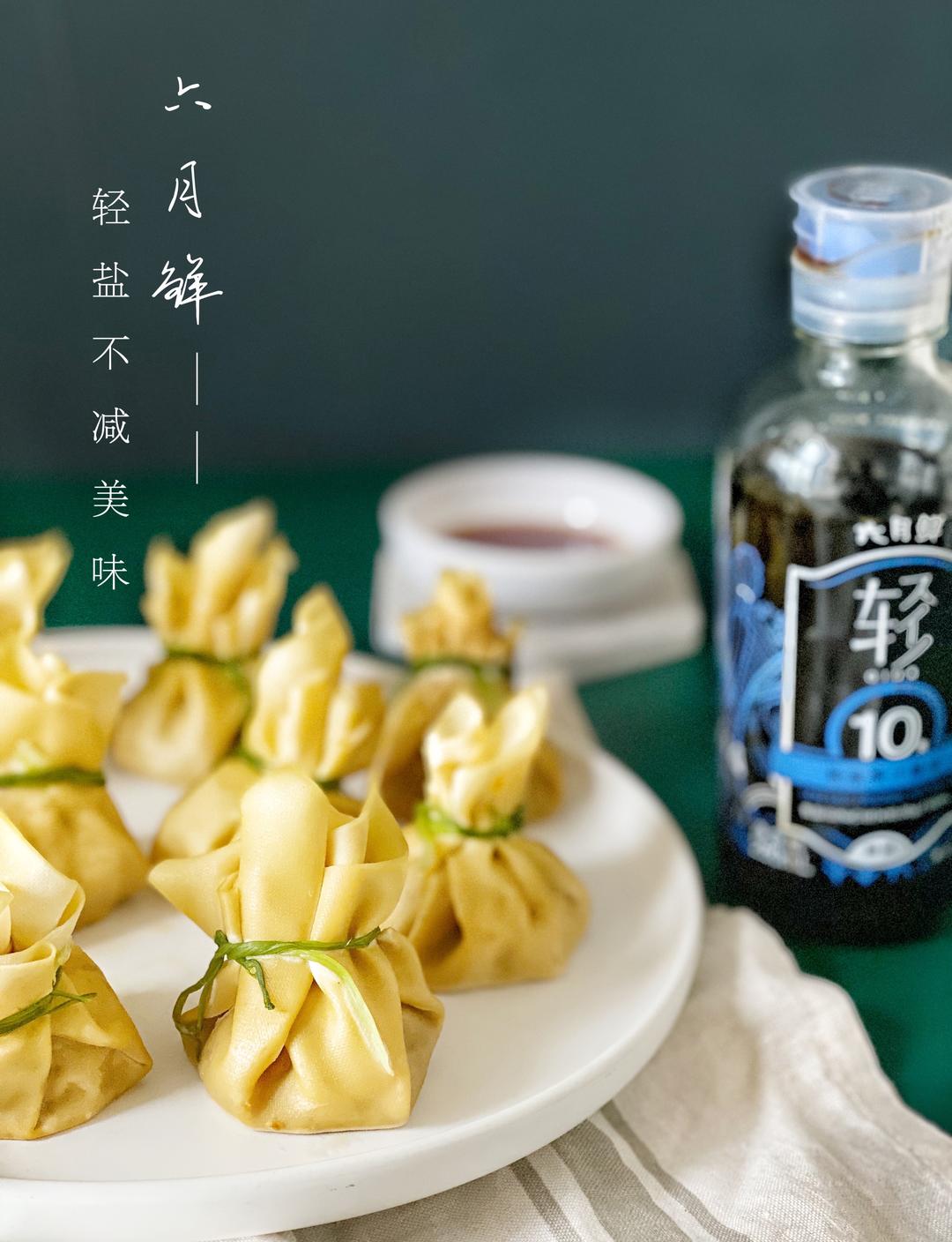 吉祥如意的福袋|鲜虾🦐香菇百叶包的做法