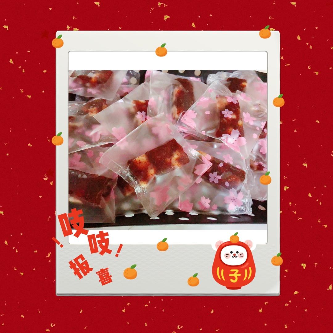 南枣核桃糕(枣泥核桃糖)