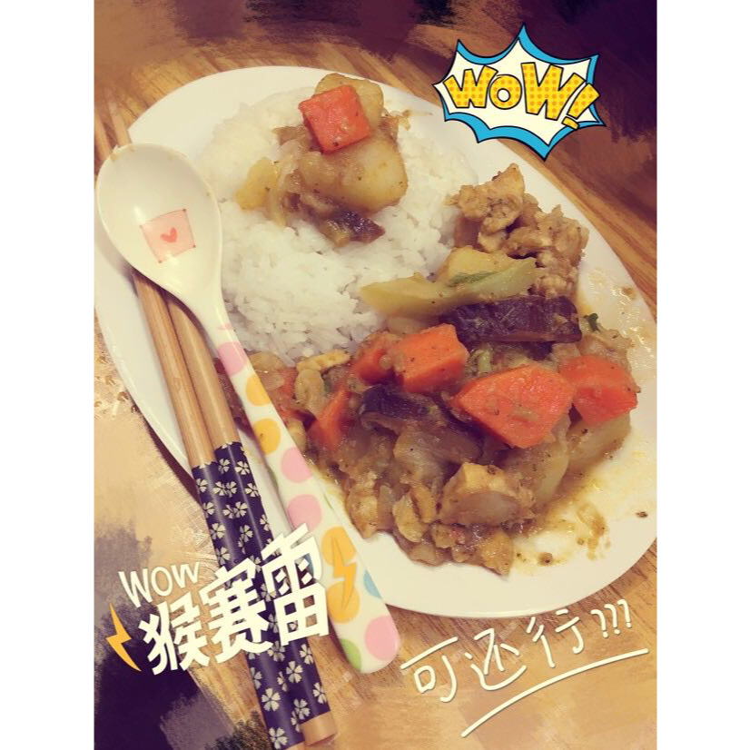 咖喱鸡肉饭