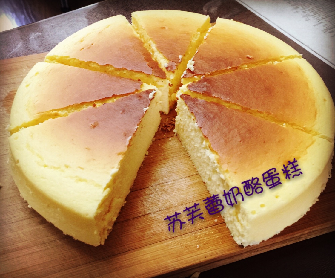 苏芙蕾奶酪蛋糕