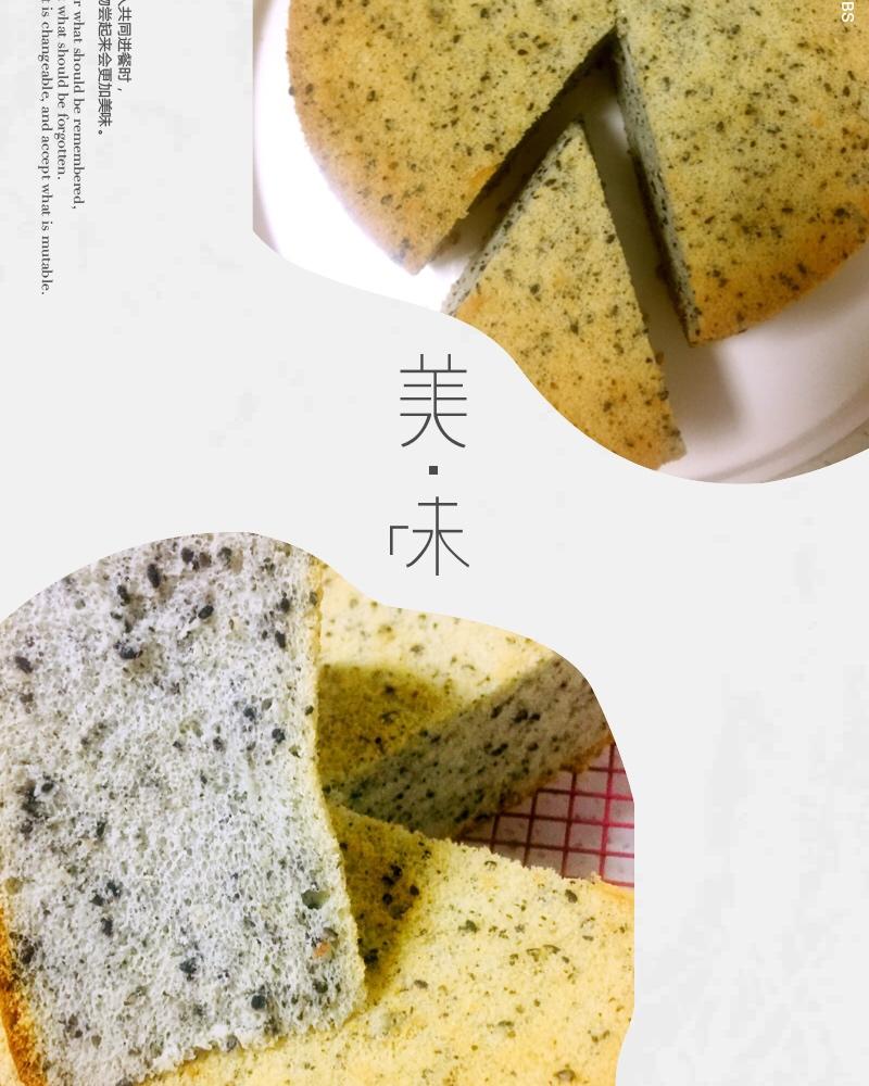 黑芝麻戚风