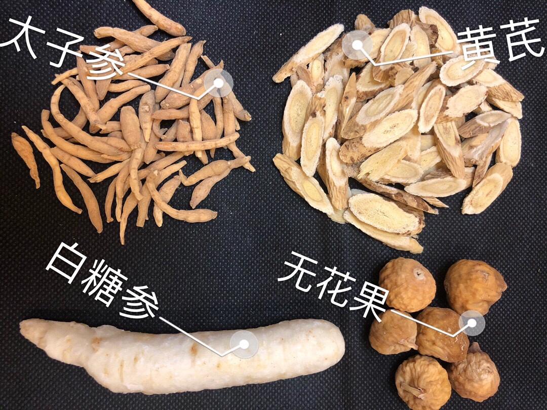 白糖参太子参瘦肉汤——健脾开胃消食