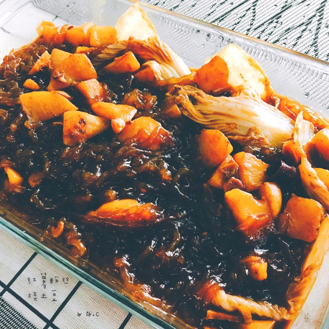 红薯粉丝煲 Glass Noodle Hotpot