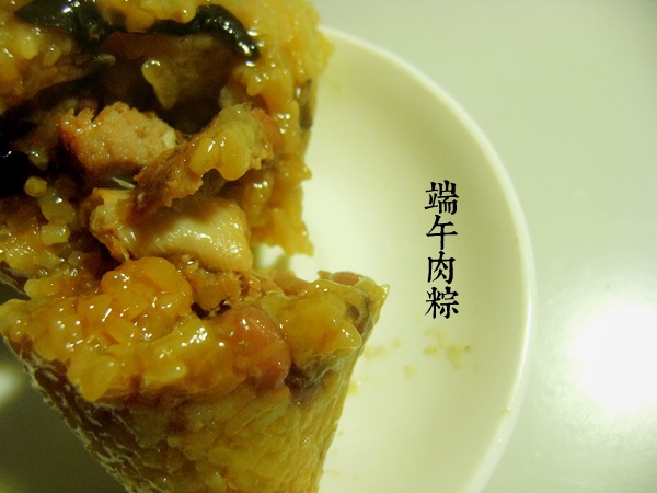 肉粽子