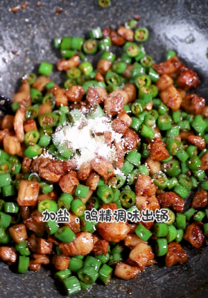 杭椒炒肉的做法 步骤10