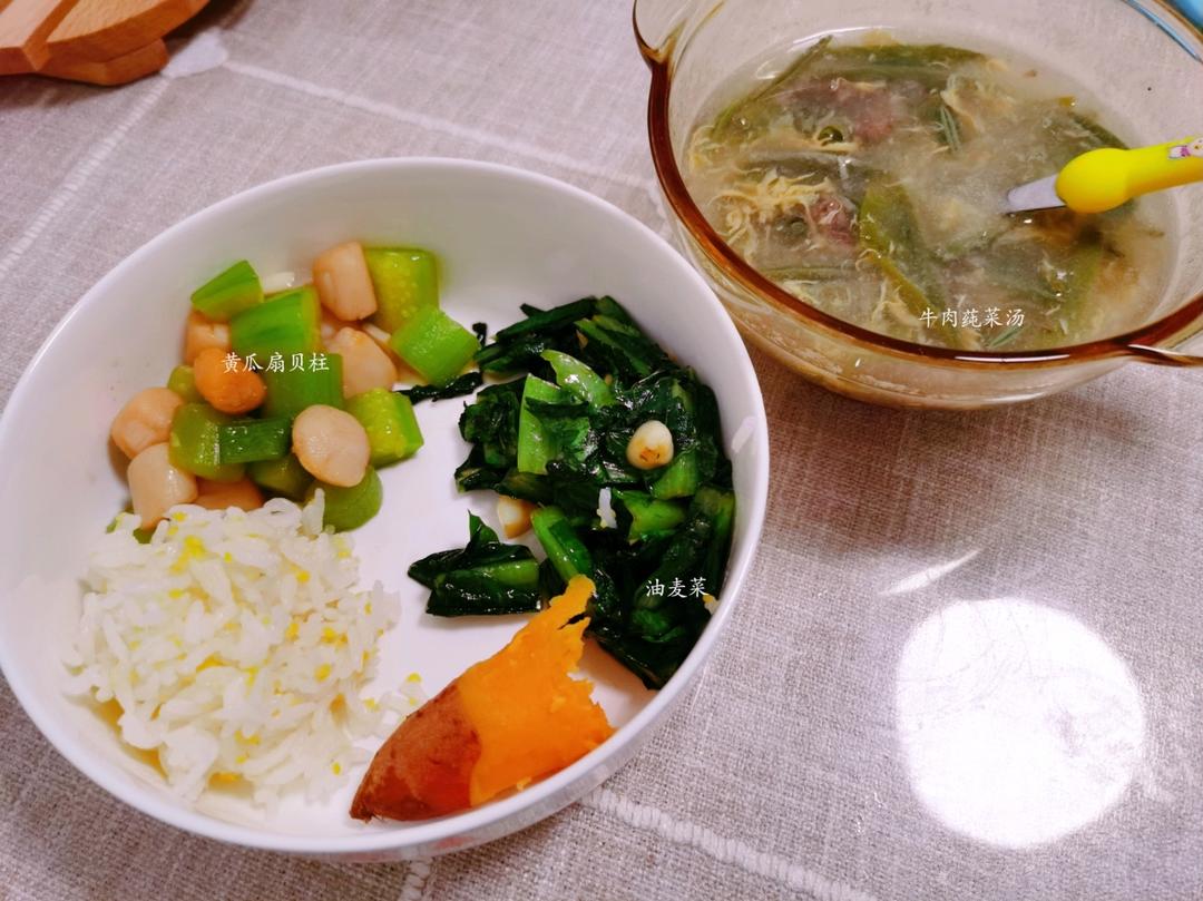 黄瓜扇贝柱