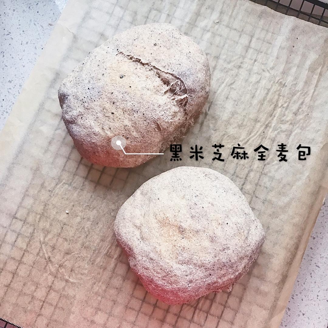 无糖无油百分百全麦芋泥欧包