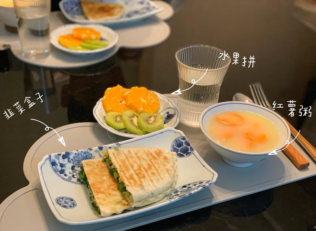 【小高姐】传统韭菜盒子