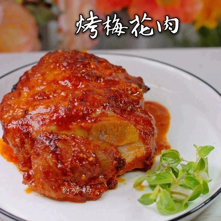 【味好美部队锅物底料菜谱】韩式烤梅花肉
