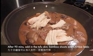 Bob叔·支竹羊腩煲Hong Kong Style Lamb的做法 步骤5