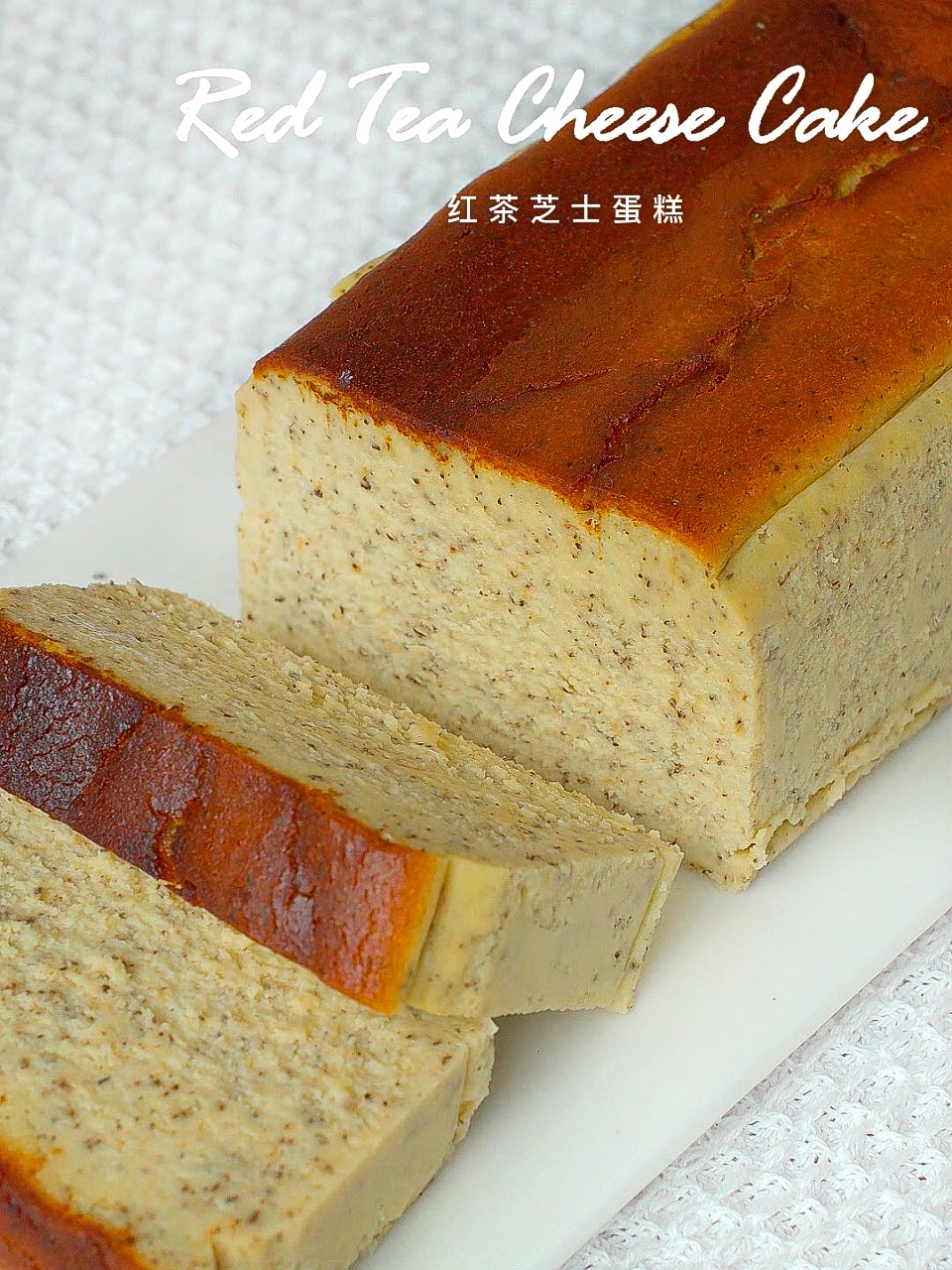 米其林配方|东京NO.1红茶芝士蛋糕 在家成功复刻的做法