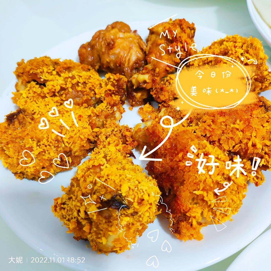 不放一滴油的烤鸡翅根