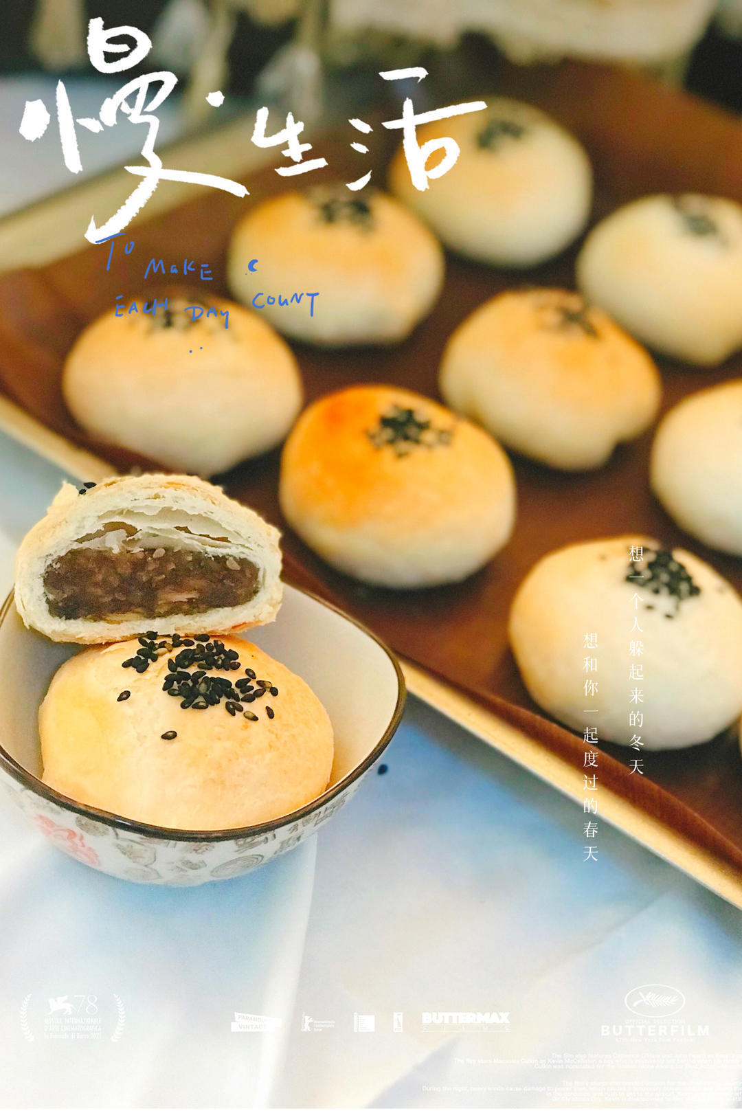 酥到掉渣的中式酥皮点心，好吃到爆