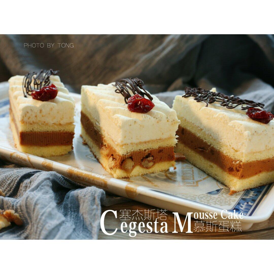 赛杰斯塔Cegesta—椰子慕斯配焦糖核桃巧克力慕斯蛋糕<熊谷裕子>