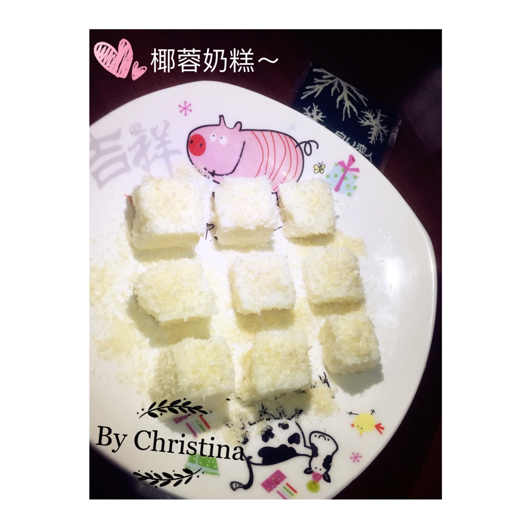 椰子奶糕（附上脆炸鲜奶做法）