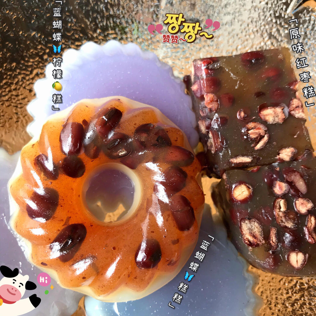炒糖版红豆椰香马蹄糕