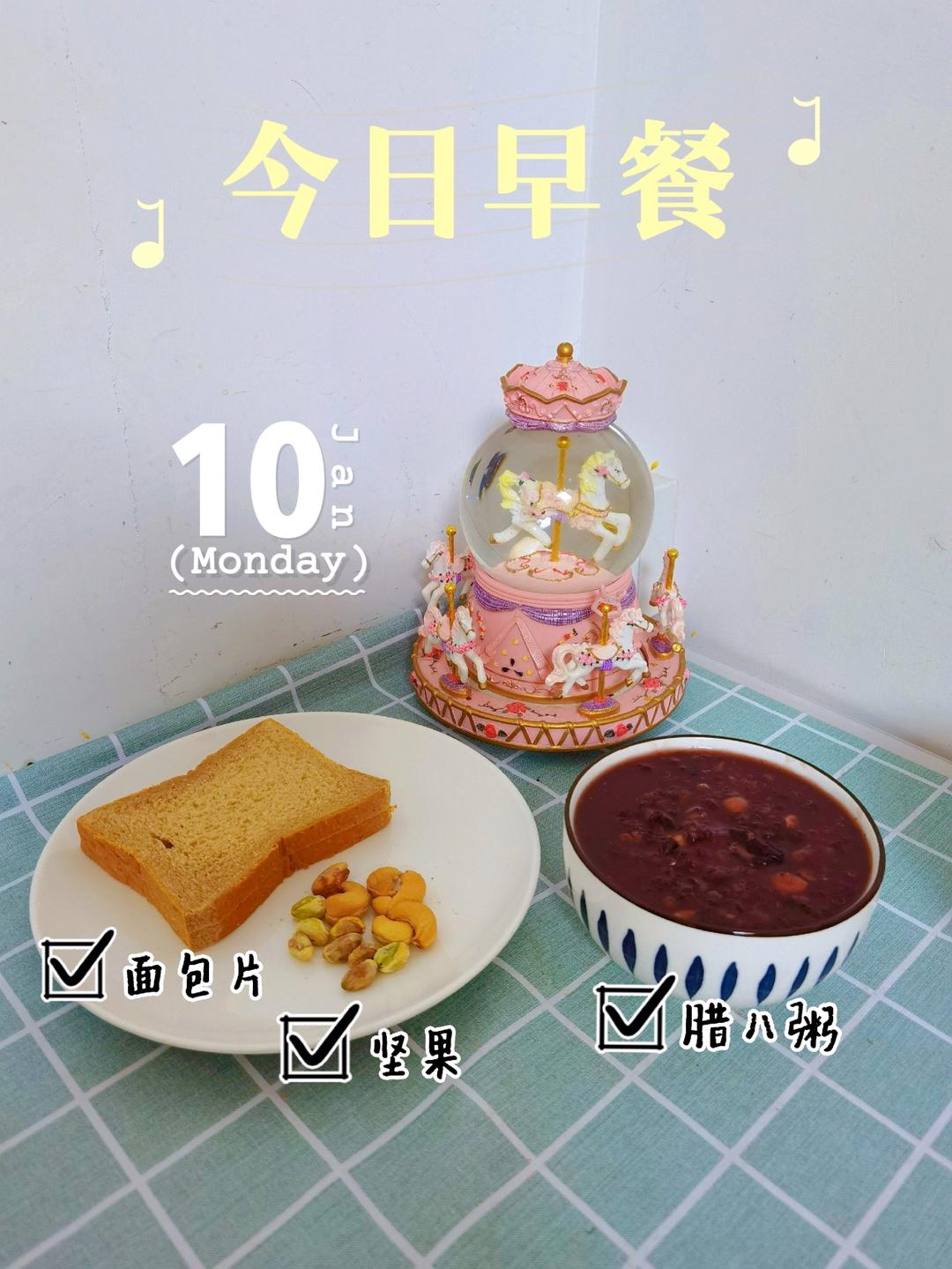 家有小学生---爱心满满的快手早餐合集~（大家一起来打卡）